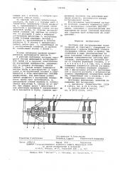 Заглушка для экструдируемых полых профилей из пластмасс (патент 598764)