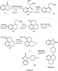 Производные бензимидазолона и хиназолина как агонисты orl1-рецепторов человека (патент 2364593)