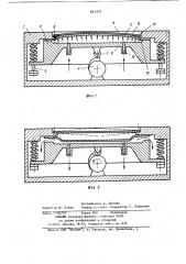 Устройство для испытания печатныхплат (патент 843337)