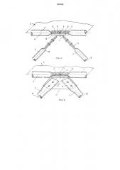 Решетчатая пространственная конструкция (патент 473785)