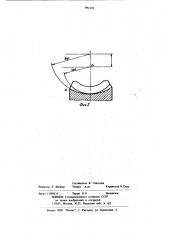 Способ обработки червячных колес (патент 891276)