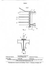 Берегоукрепительная армогрунтовая стена (патент 1668528)