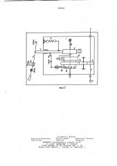 Устройство для поворота распиливаемого материала (патент 929434)