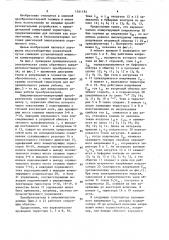 Выпрямительно-инверторный преобразователь электроподвижного состава переменного тока (патент 1561182)