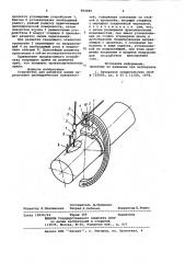 Устройство для разметки линий пересечения цилиндрических поверхностей (патент 984889)