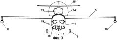 Легкий самолет-амфибия (патент 2328413)