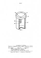 Устройство для сигнализации о наполнении мочеприемника (патент 942742)
