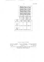 Трансформаторный дифференциальный анализатор линейных уравнений (патент 147370)