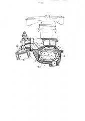 Выхлопное устройство для двигателя внутреннего сгорания (патент 884581)