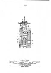 Предохранительный клапан (патент 396513)