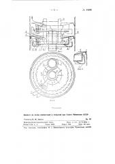Комбинированная ситчато-колпачковая тарелка для ректификационных аппаратов (патент 81691)