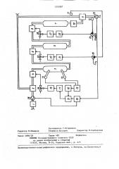 Способ управления реакторным блоком установки каталитического риформинга (патент 1253987)