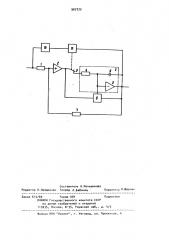 Нелинейный фильтр нижних частот (патент 907772)