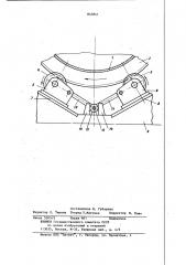 Привод барабанной мельницы (патент 845841)