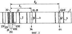 Способ ступенчатого сжигания жидкого топлива и окислителя в печи (патент 2327927)