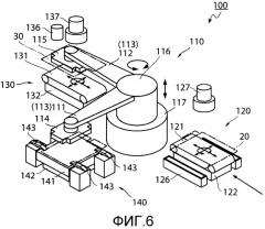 Укладывающее в стопу устройство и способ укладывания в стопу (патент 2548161)