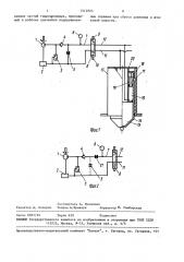Гидравлический подъемник (патент 1512923)