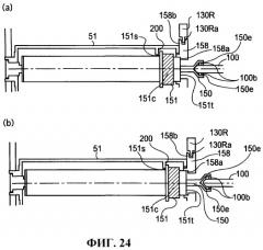 Технологический картридж и электрофотографическое устройство формирования изображения (патент 2488870)