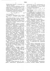 Делитель напряжения (патент 769682)
