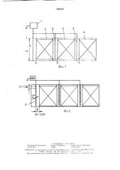 Теплообменник (патент 1686298)