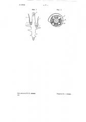 Винтовой якорь (патент 69042)