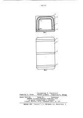 Объемный железобетонный блок (патент 685775)