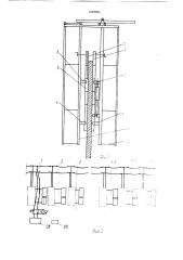 Подвижная опалубка для возведения монолитных железобетонных башенных сооружений (патент 1622566)