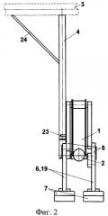 Самоходная шагающая тележка многоопорной многосекционной дождевальной машины (патент 2496305)