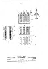 Электролизер (патент 258288)