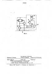 Ветроэлектрическая установка (патент 1089289)