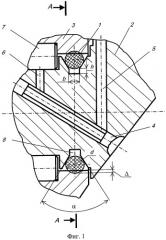 Уплотнение опоры шарошки (патент 2298634)