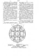 Самоблокирующийся дифференциал транспортного средства (патент 1167047)