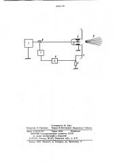 Зарядное устройство генератора аэрозоля (патент 884176)