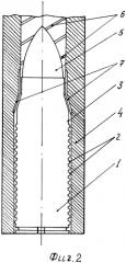 Гильза патрона (патент 2562888)
