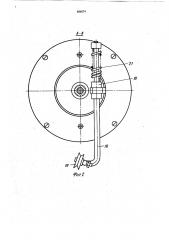 Смоточное устройство (патент 886074)