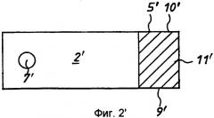 Устройство и способ для определения концентрации восстановленной формы или окисленной формы окислительно-восстановительного вещества в жидкой пробе (патент 2305279)