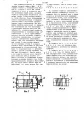 Канатная подвеска сальникового штока привода скважинного насоса (патент 1557087)