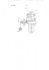 Установка для экспериментального исследования цилиндрических зубчатых колес (патент 111026)