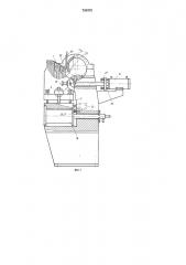 Экструзионное устройство для нанесения покрытий на гибкую подложку (патент 730378)