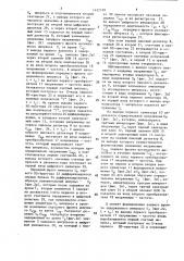 Измеритель длительности фронтов импульсов (патент 1422189)