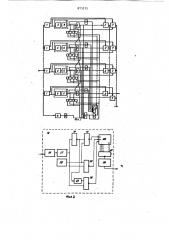Устройство для обработки сигналов допплеровского измерителя скорости (патент 873175)