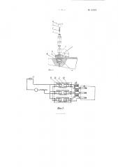 Устройство для тарирования упругих элементов индукционных датчиков (патент 91270)