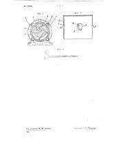 Лопастной поршень для коловратных механизмов, например, для паровой коловратной машины (патент 79686)
