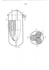 Электродный котел высокого напряжения (патент 243110)