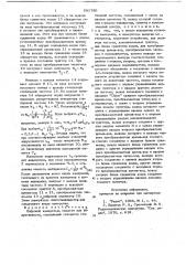 Цифровой измеритель емкости или индуктивности (патент 691780)