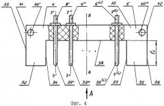Электрический соединитель (патент 2261505)