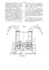 Агрегат для погрузки кормов и раздачи их в кормушки (патент 1308250)