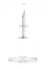Патент ссср  191419 (патент 191419)