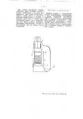 Ионный прибор с управляющей сеткой (патент 55361)