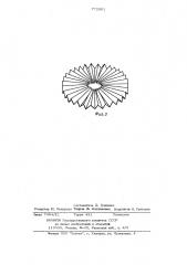 Чертежная головка (патент 772901)